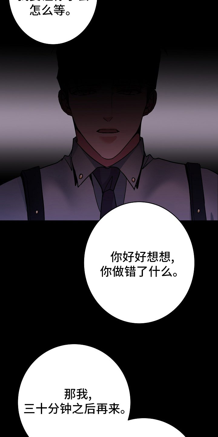 第69章：别担心