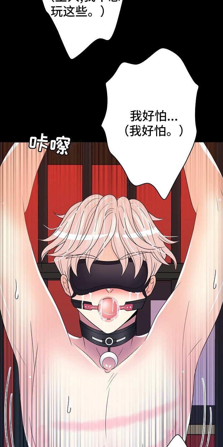 第69章：别担心