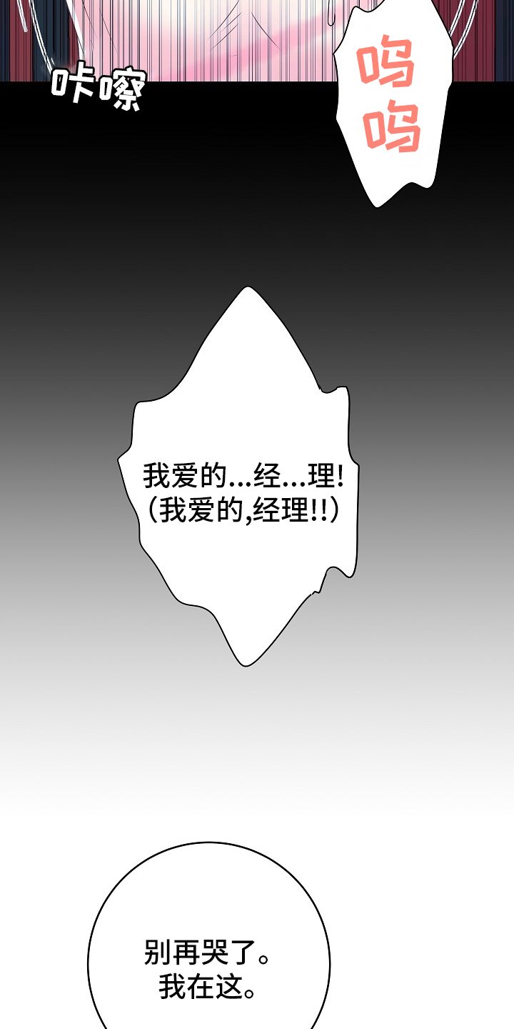第69章：别担心