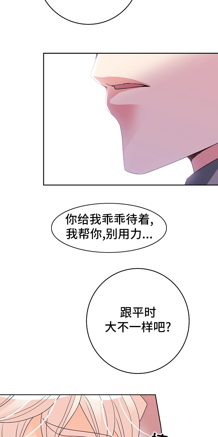 第69章：别担心