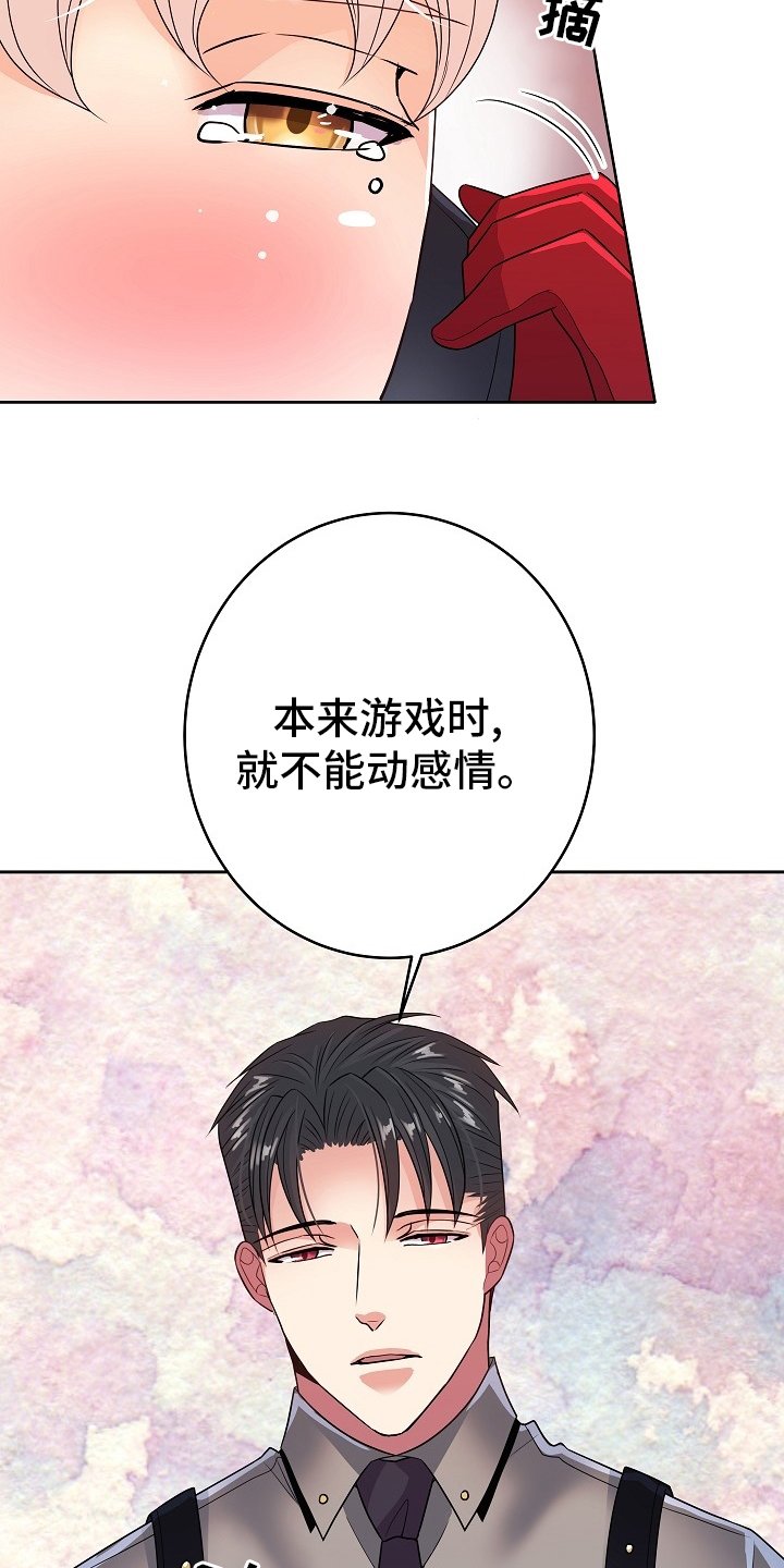 第69章：别担心