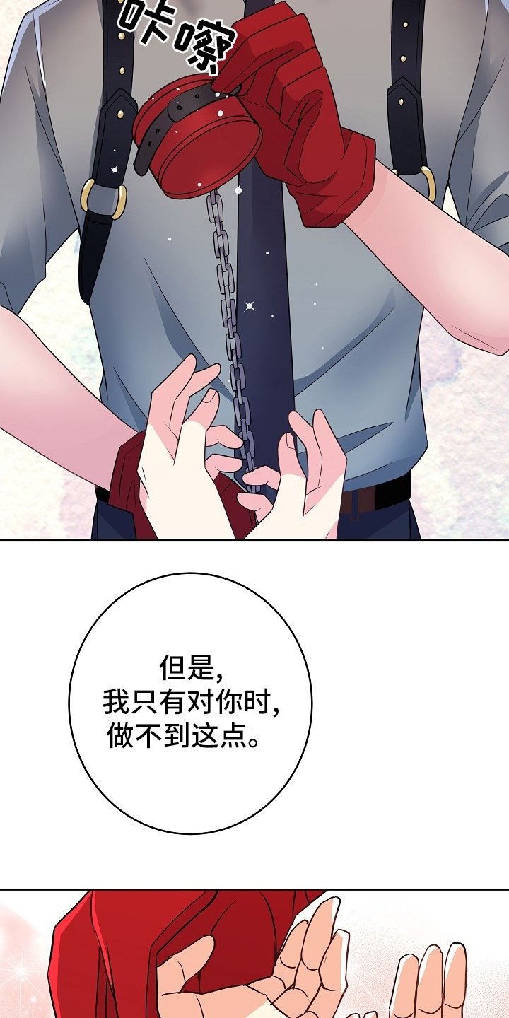 第69章：别担心
