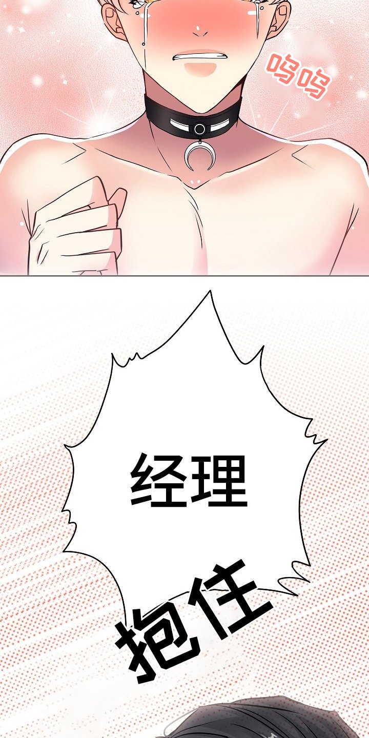 第69章：别担心
