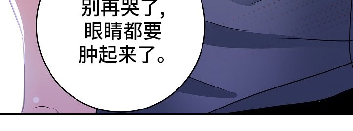 第69章：别担心