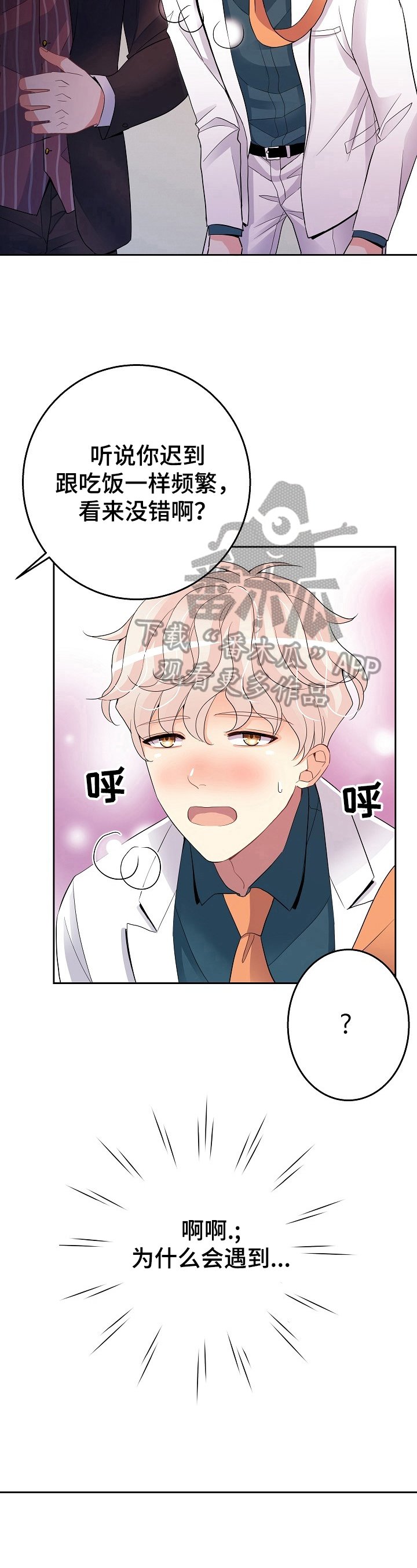 第7章：约定