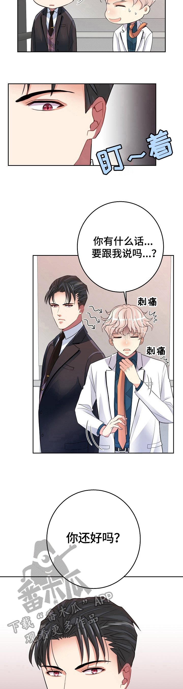 第7章：约定