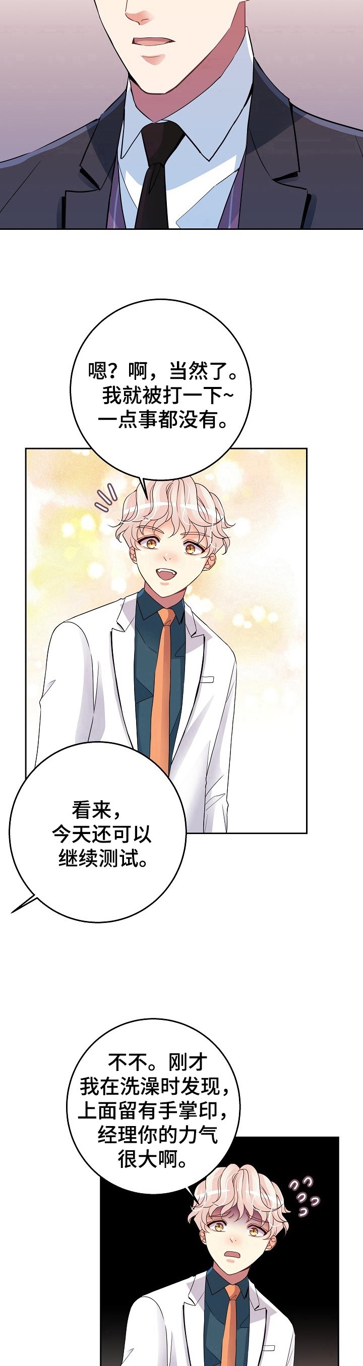 第7章：约定