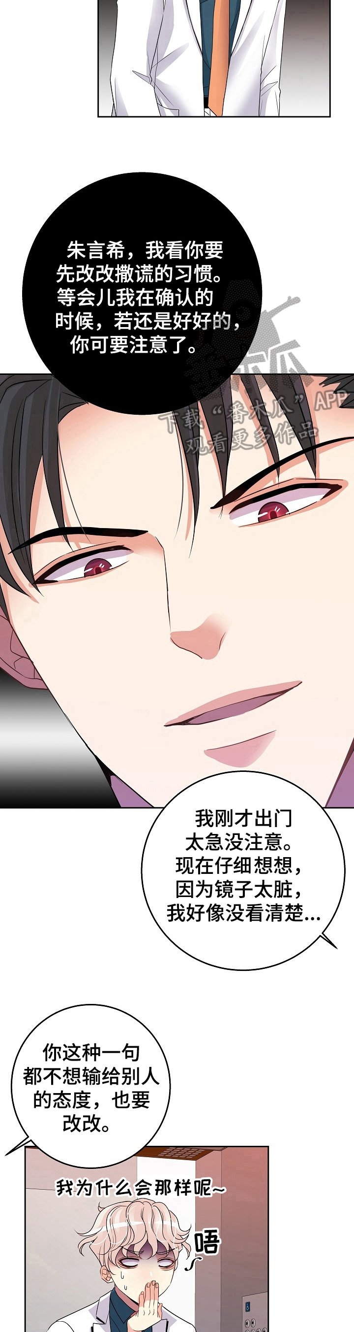 第7章：约定