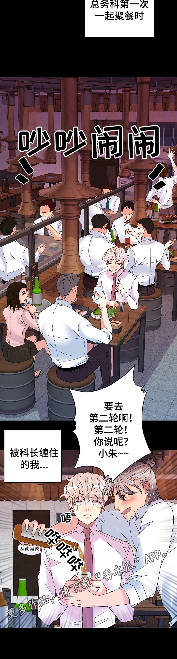 第7章：约定