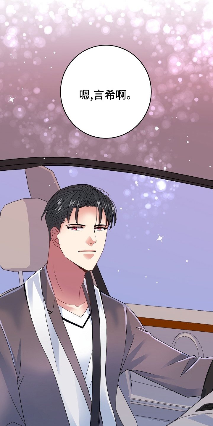 第70章：旅行