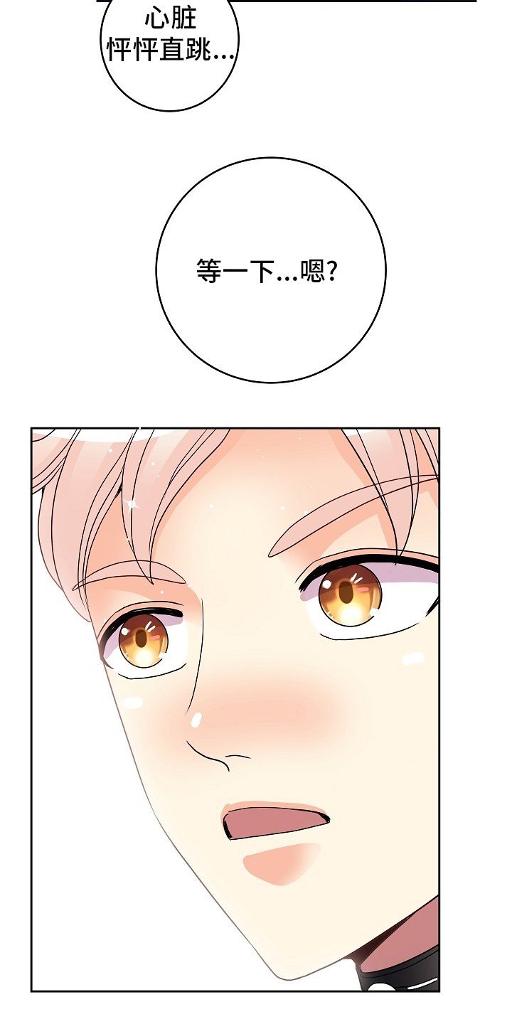 第70章：旅行