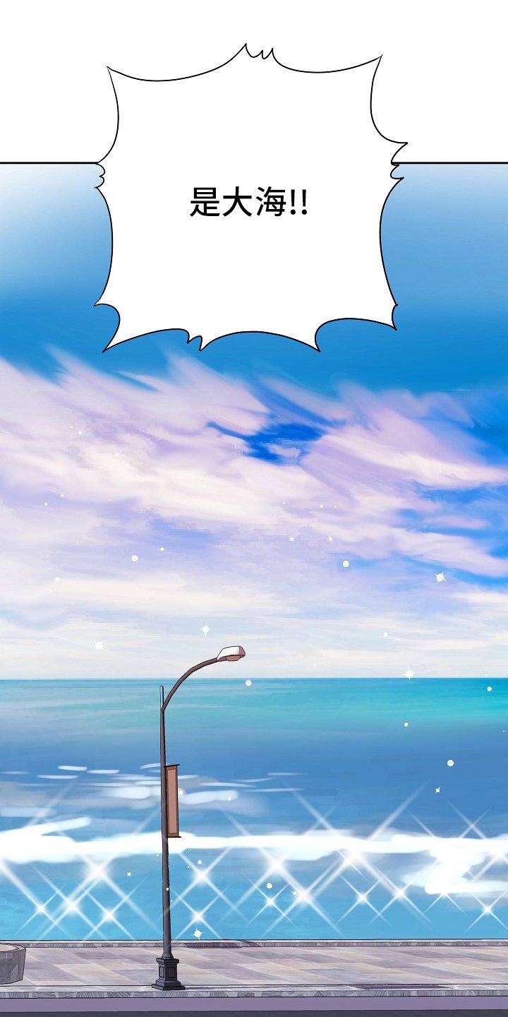 第70章：旅行