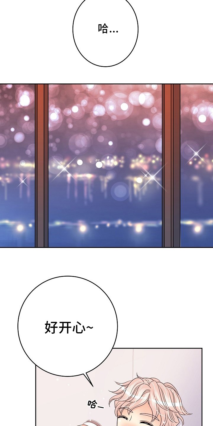 第70章：旅行