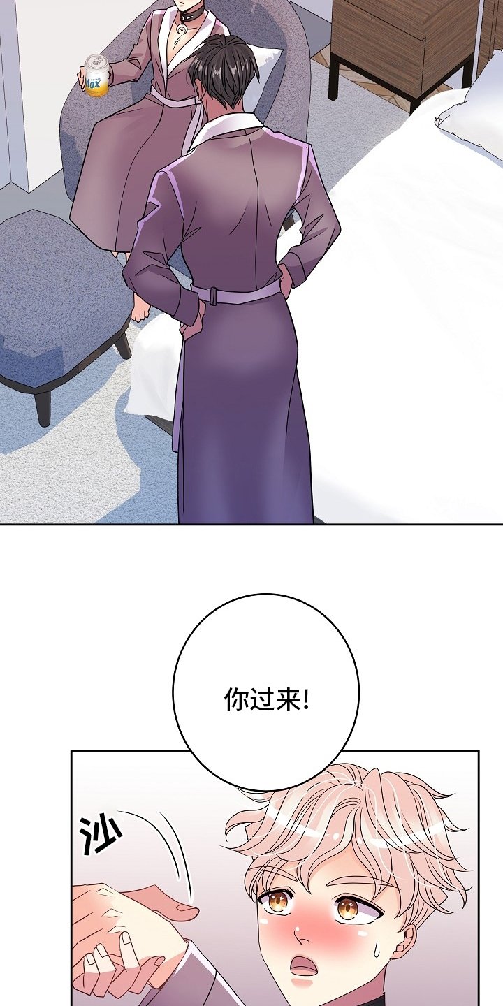 第71章：【完结】努力去爱你