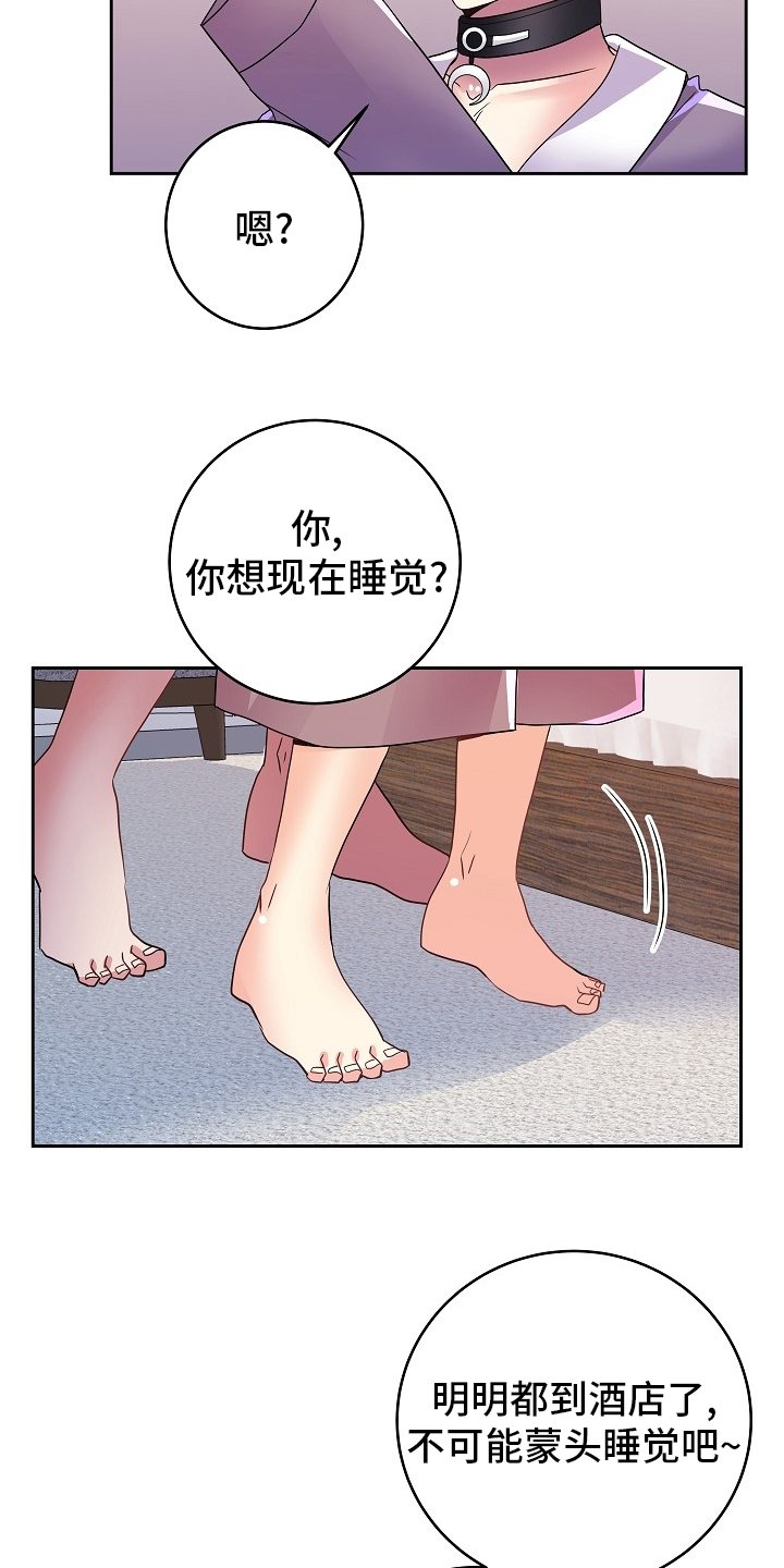 第71章：【完结】努力去爱你