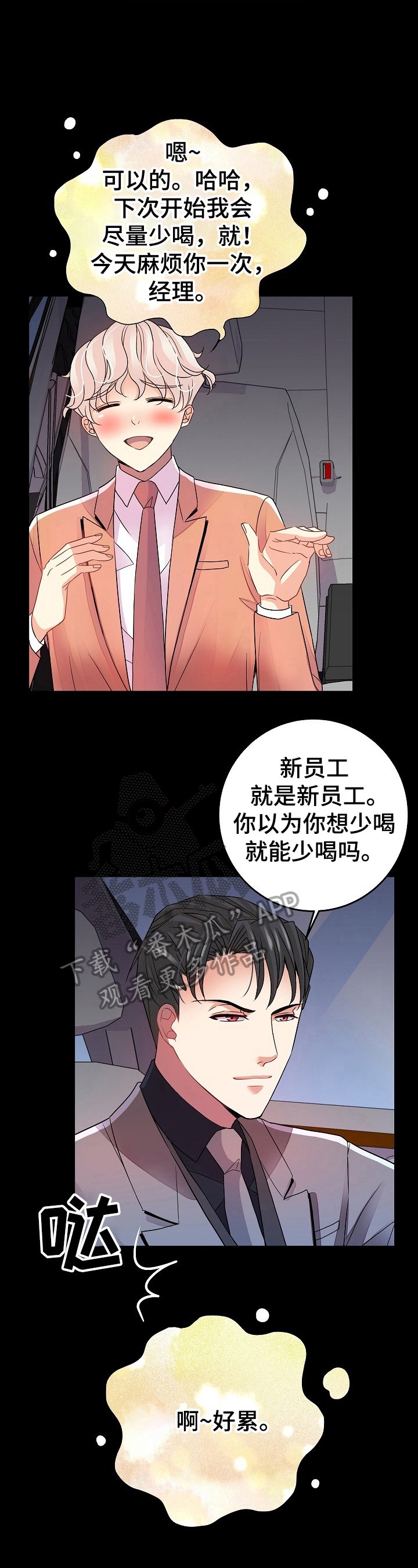 第8章：合同