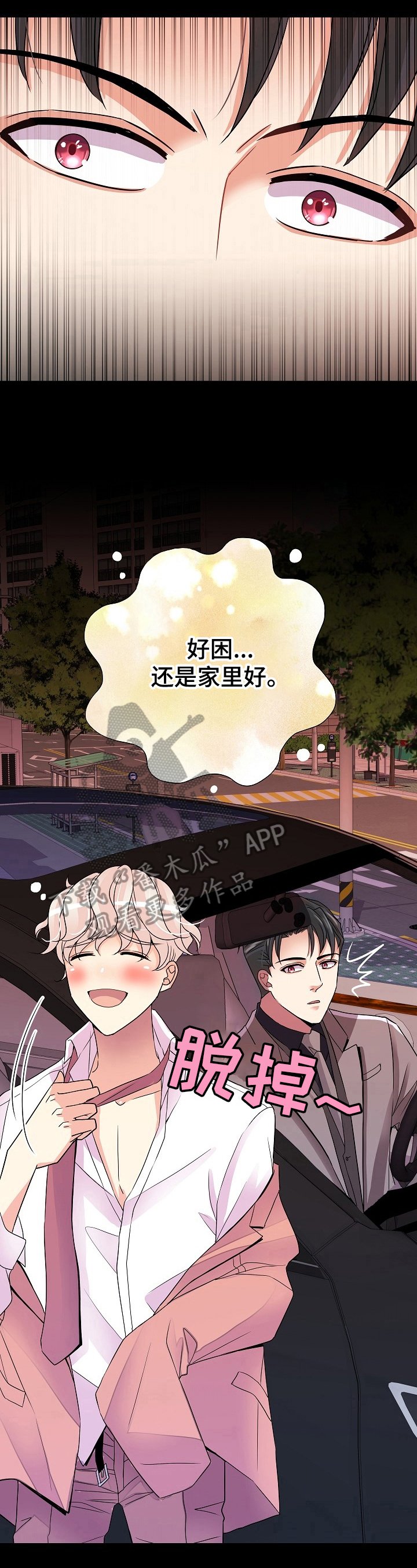 第8章：合同