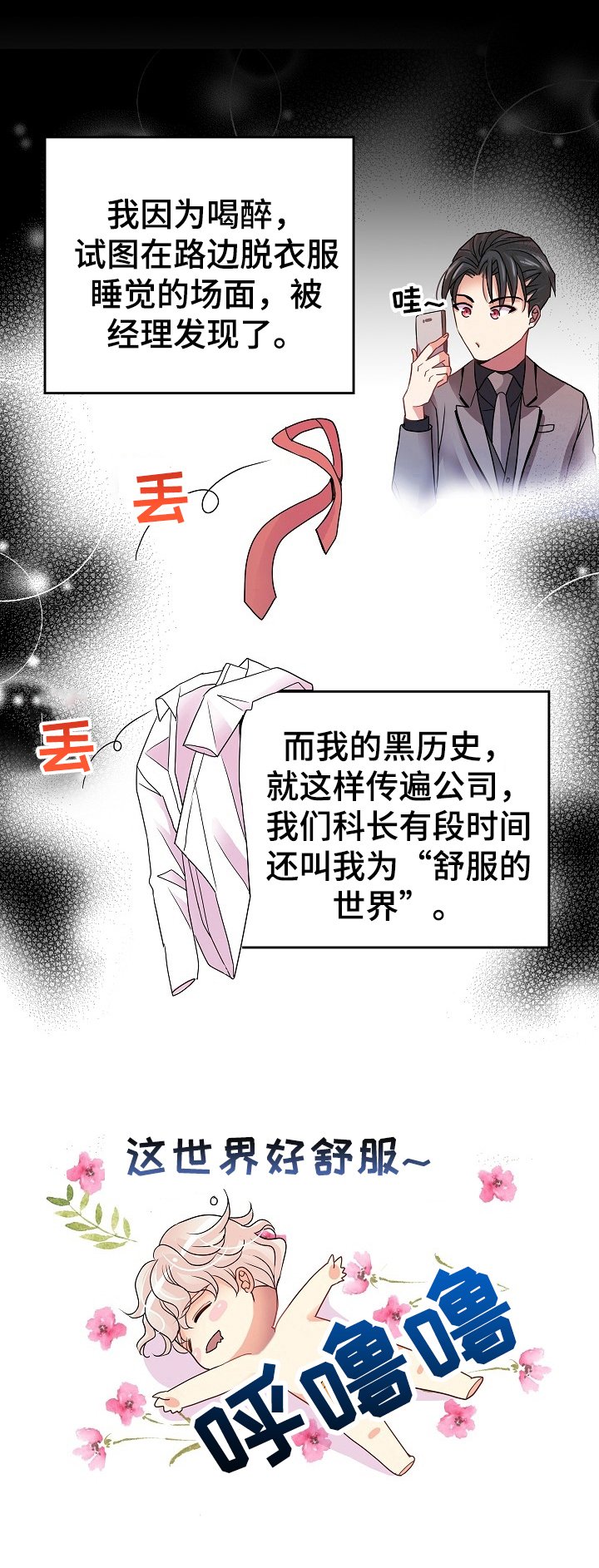 第8章：合同