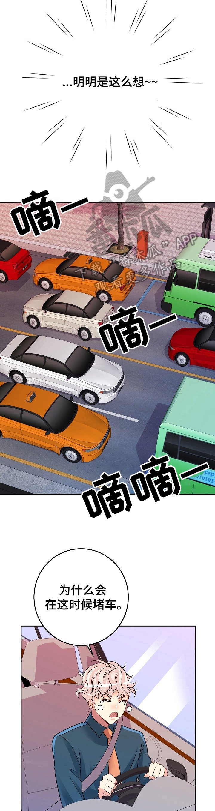 第8章：合同