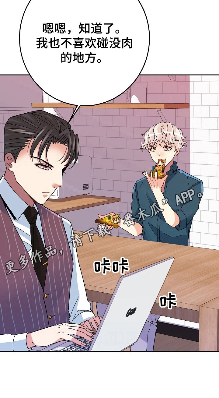 第8章：合同