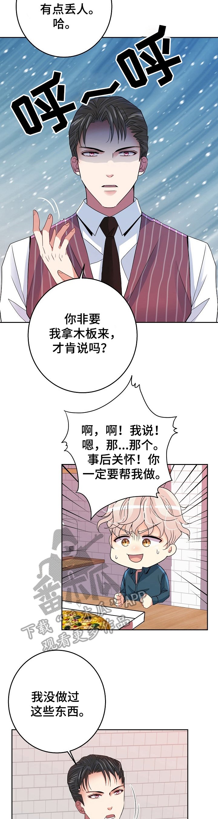 第9章：提问