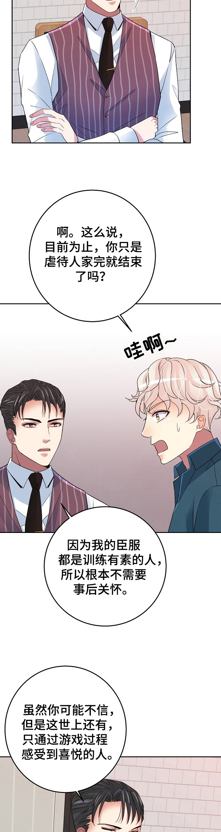 第9章：提问