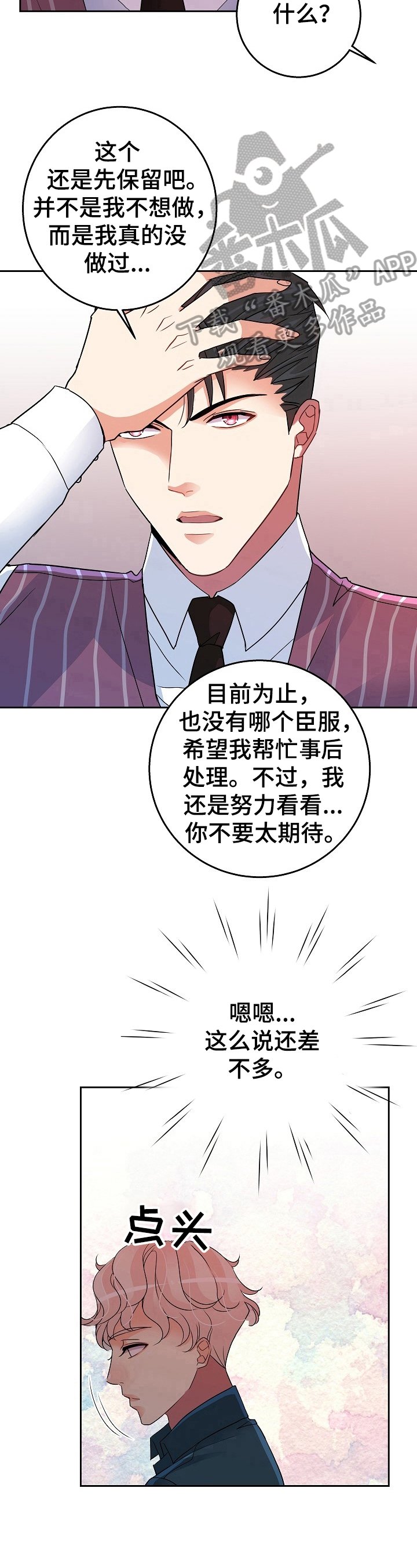 第9章：提问