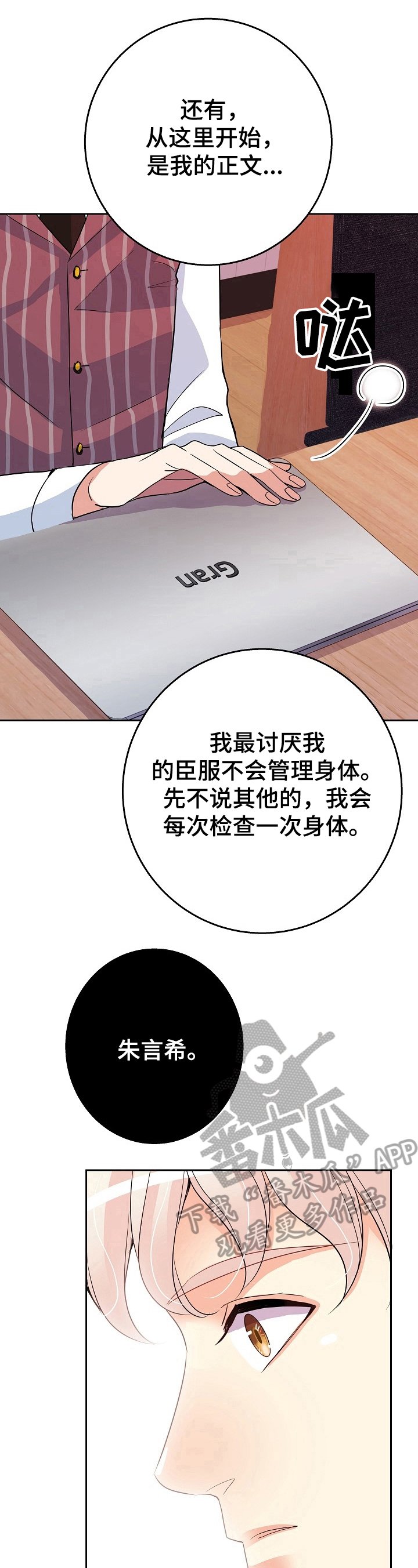 第9章：提问