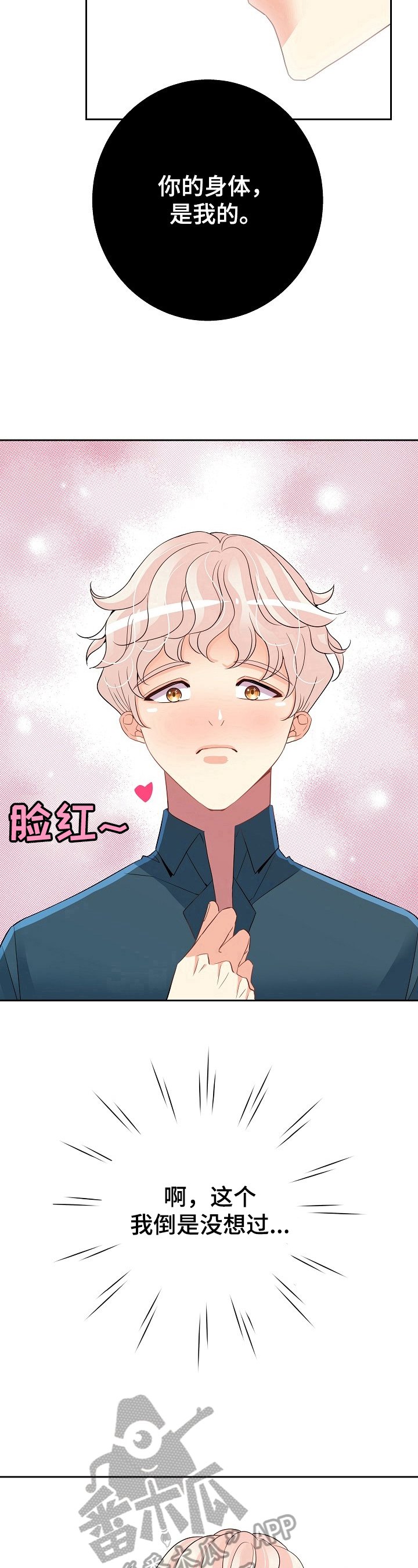 第9章：提问