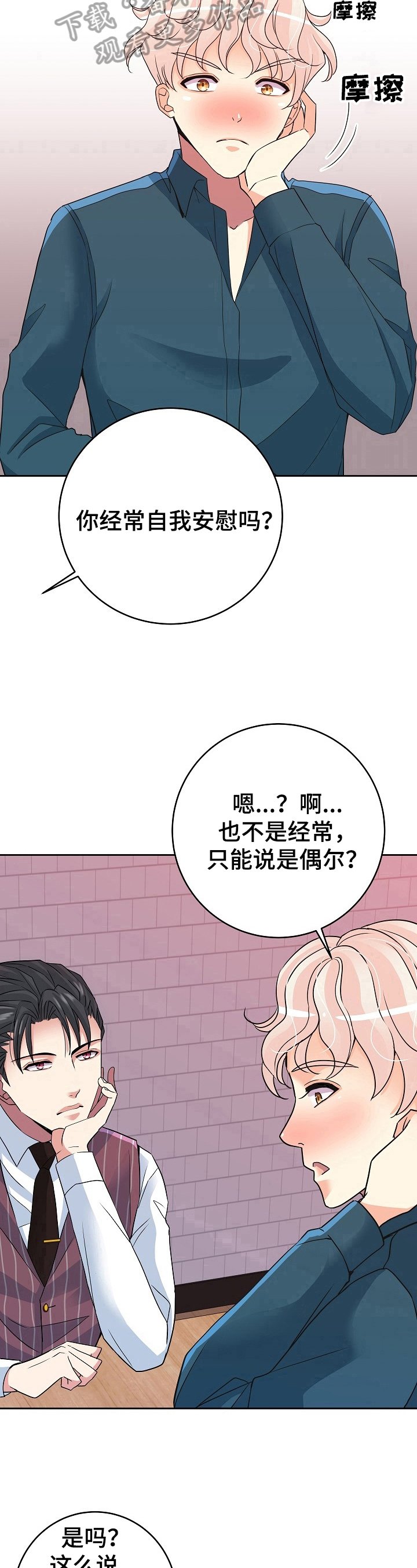 第9章：提问