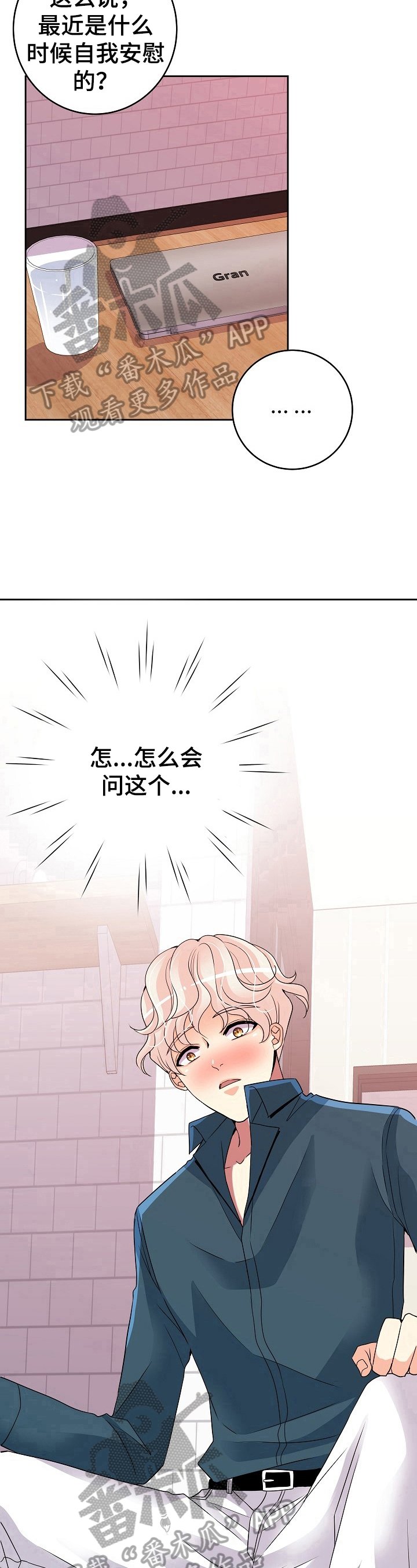 第9章：提问