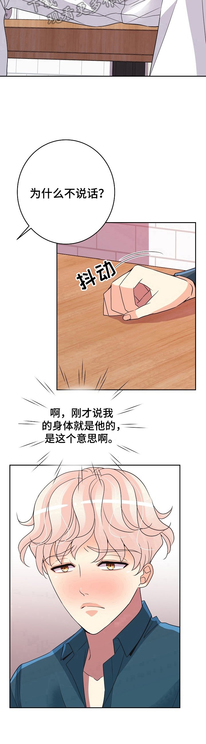 第9章：提问