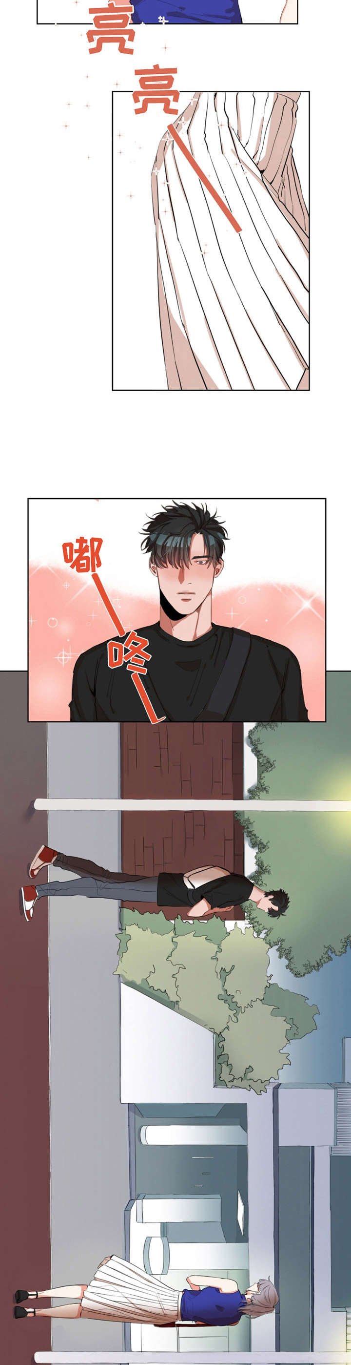 第1章：分手