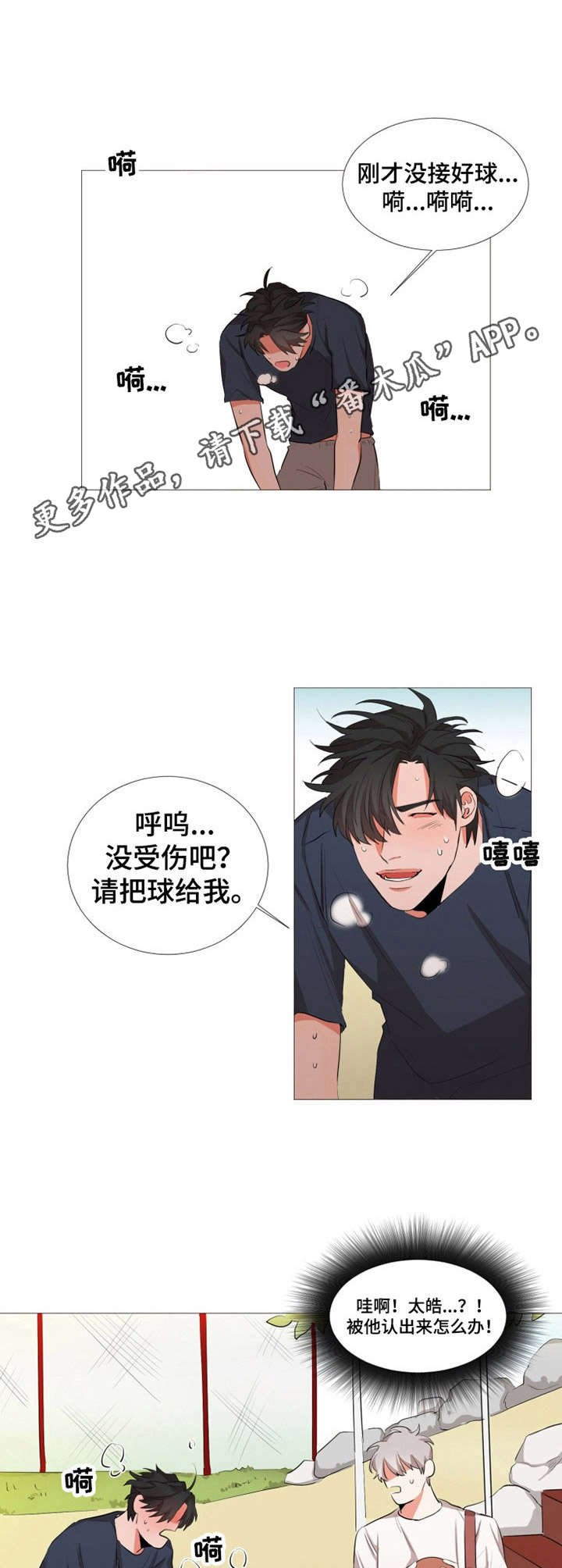 第10章： 一模一样