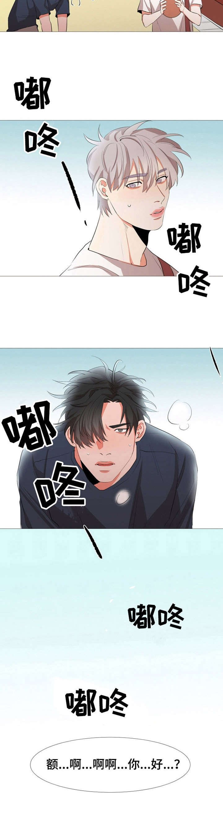 第10章： 一模一样