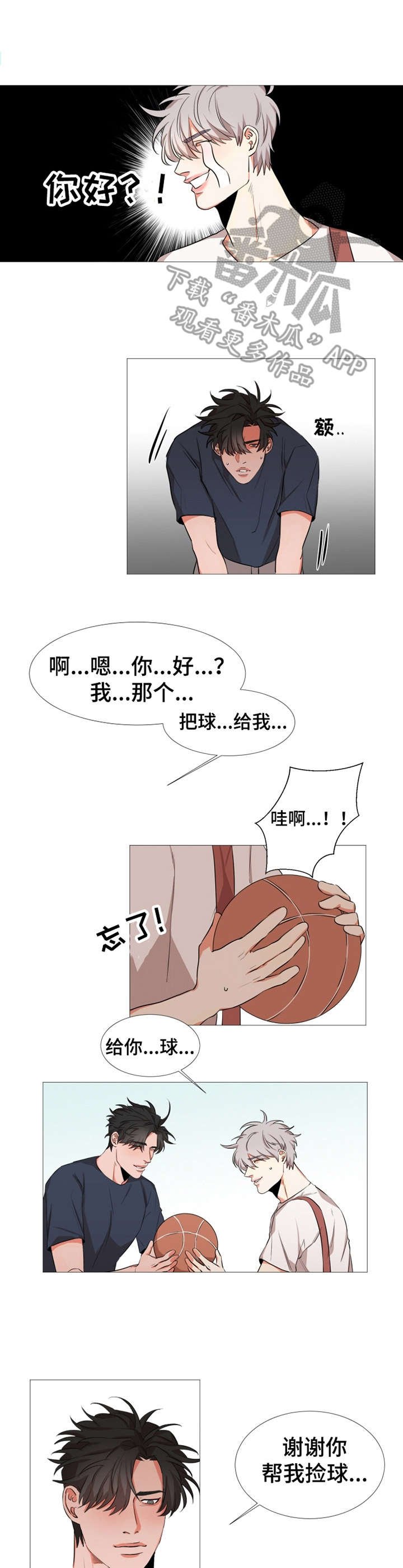第10章： 一模一样