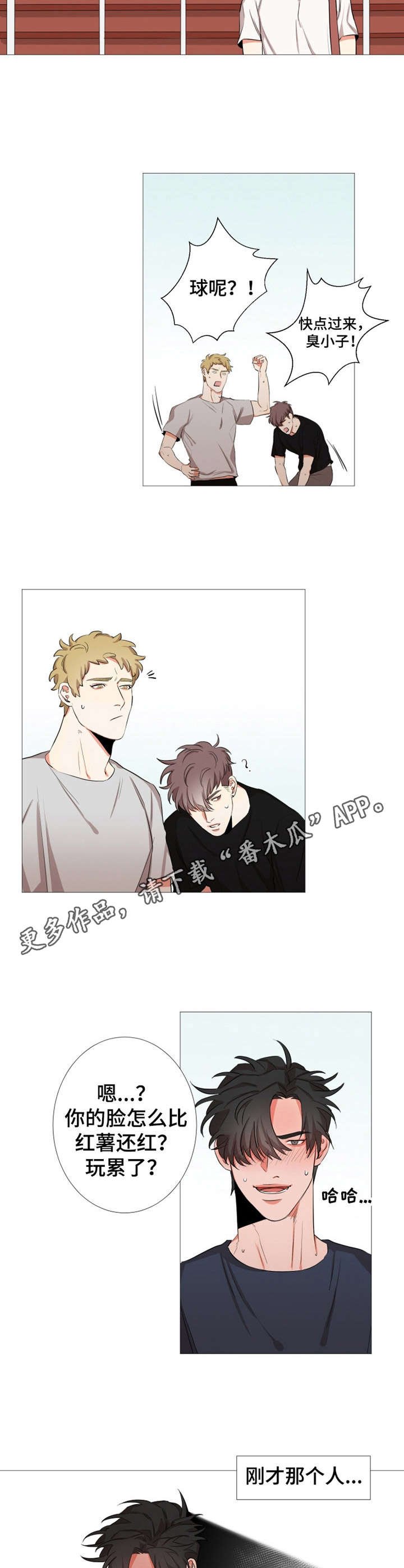 第10章： 一模一样