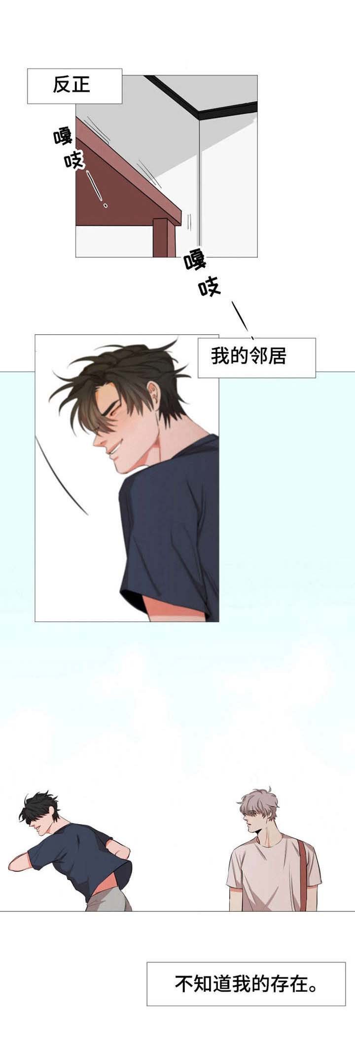 第11章：撞见