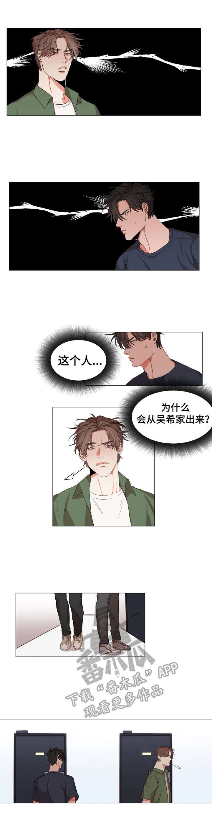 第12章：扑上来