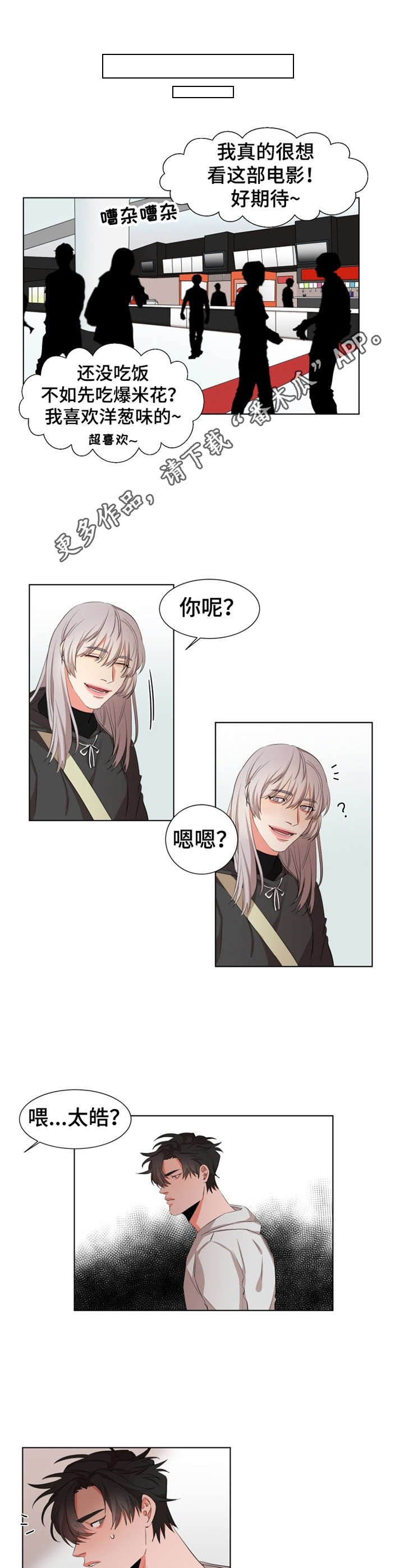 第13章：看电影