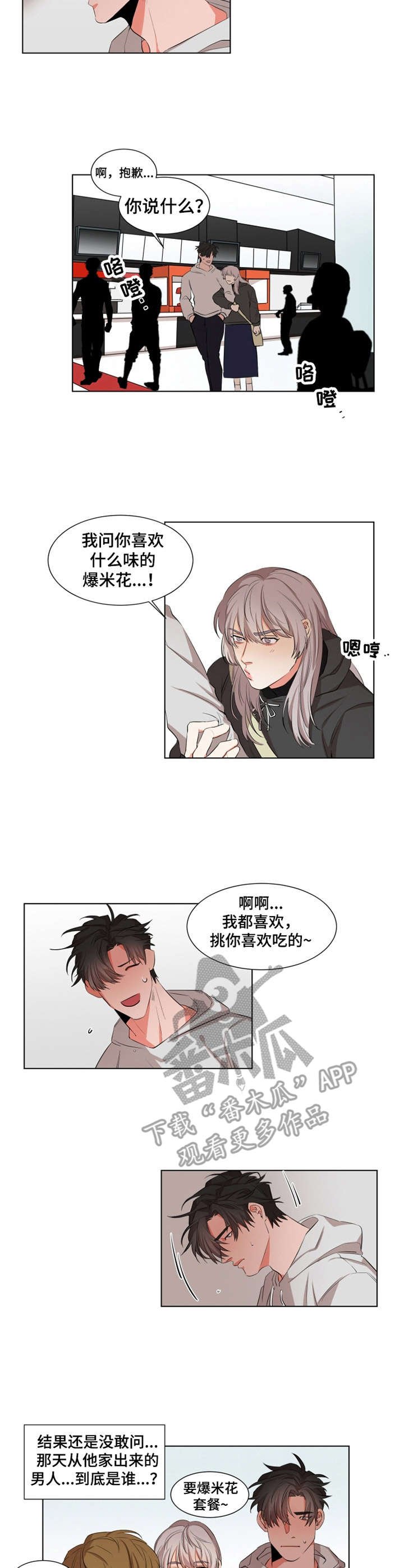 第13章：看电影