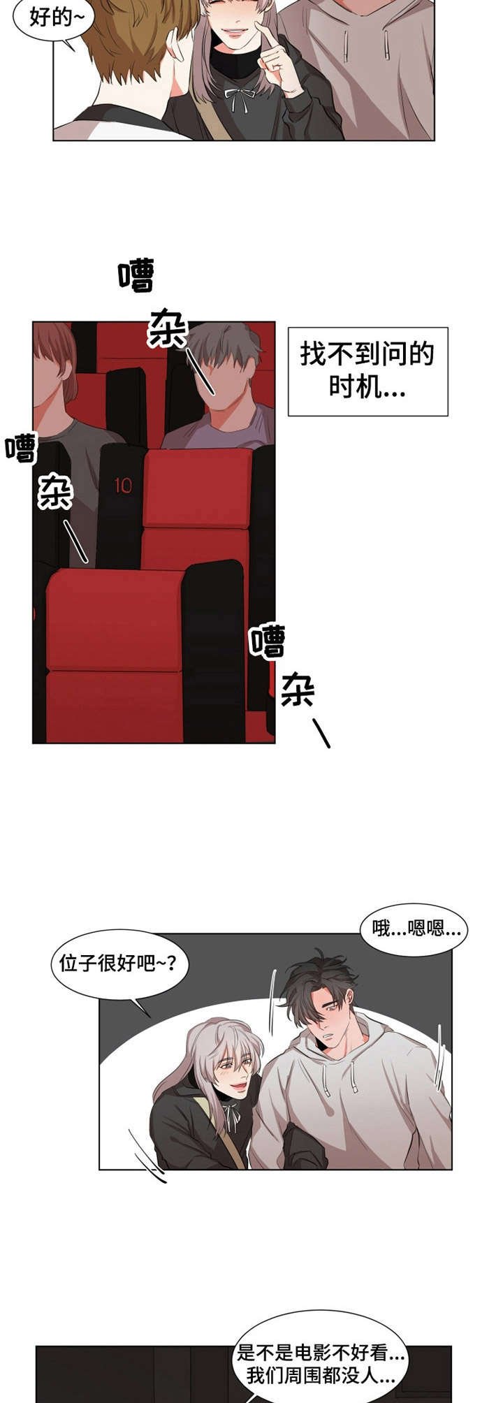 第13章：看电影