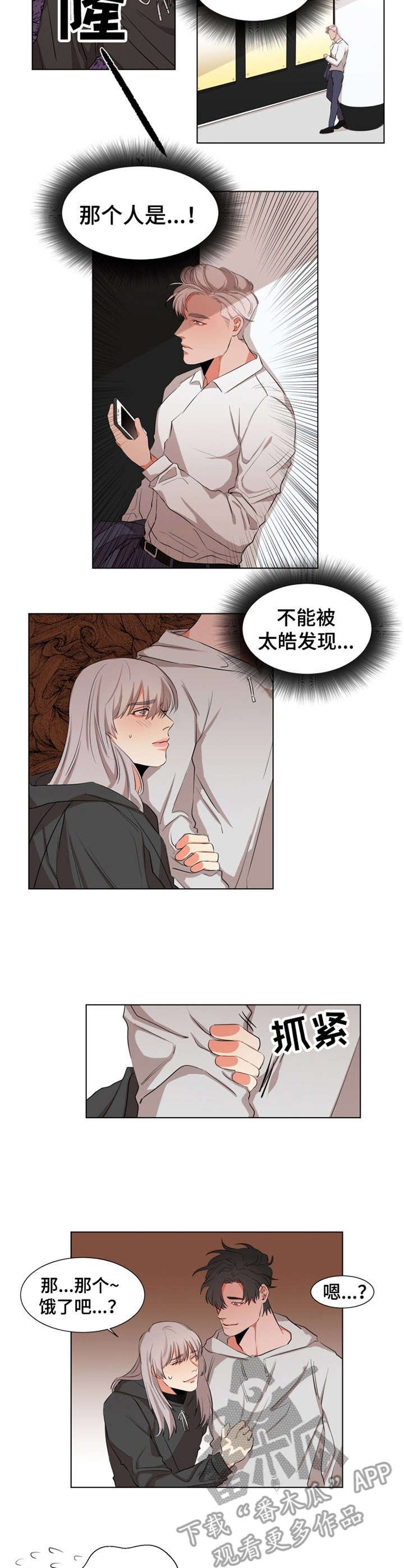 第14章：熟人