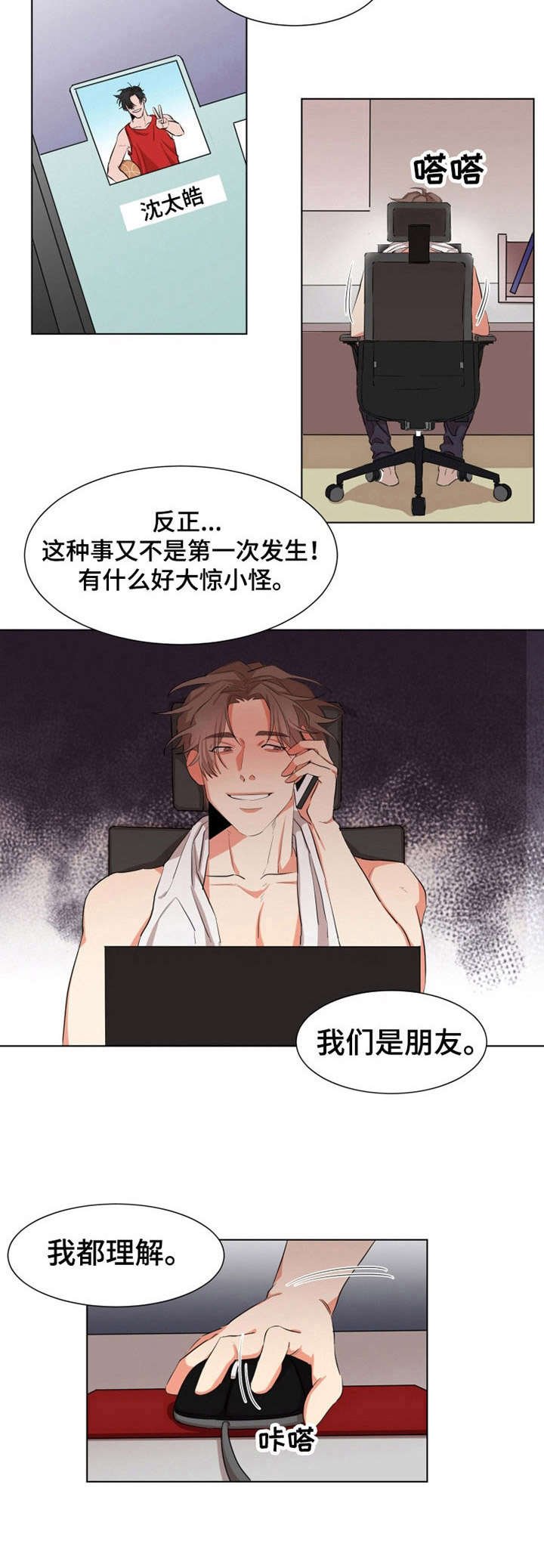 第16章：介绍