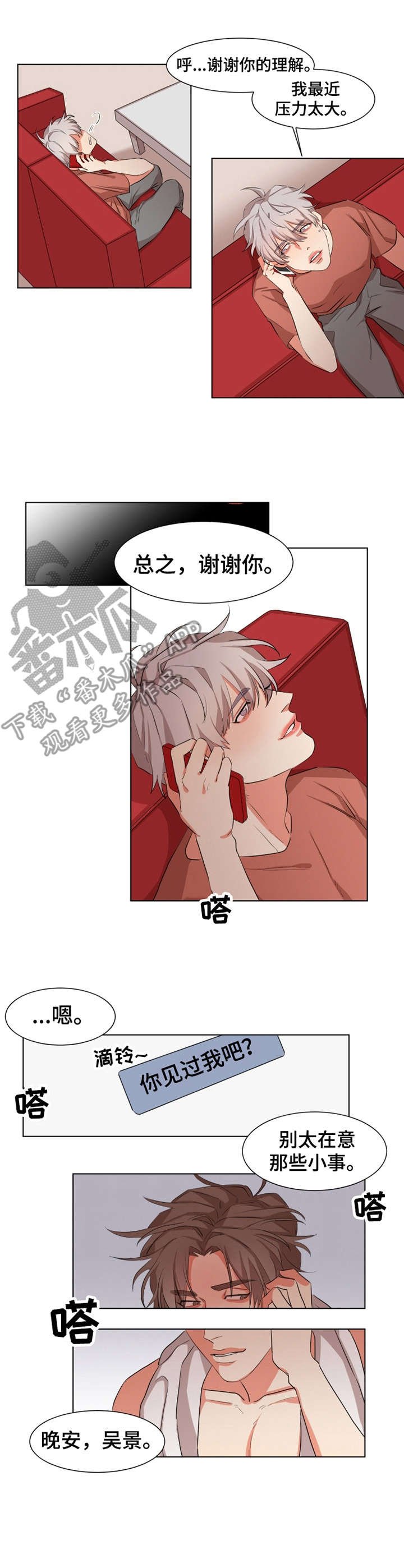 第16章：介绍