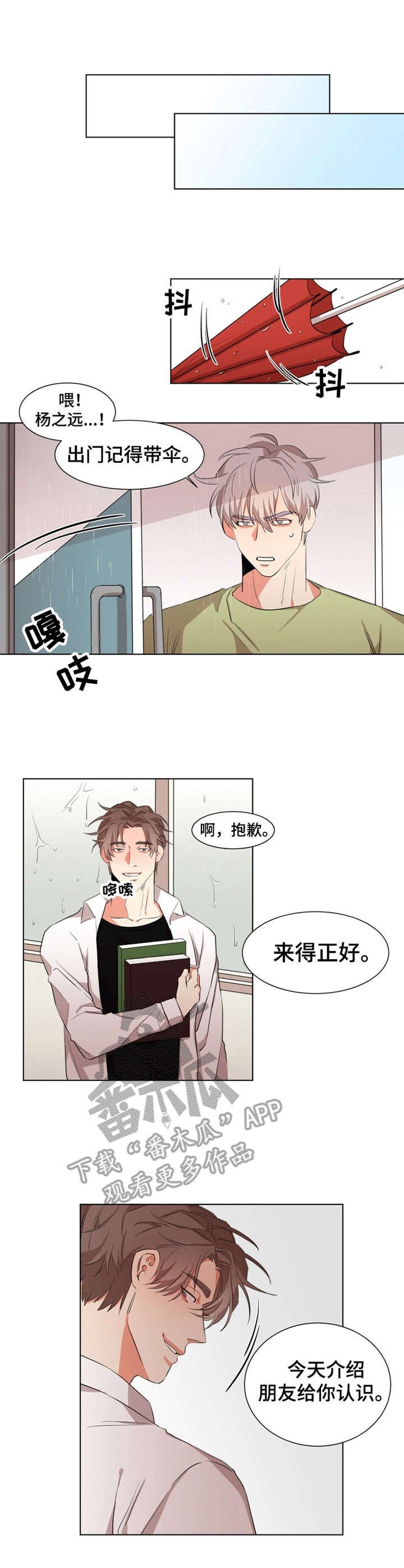 第16章：介绍