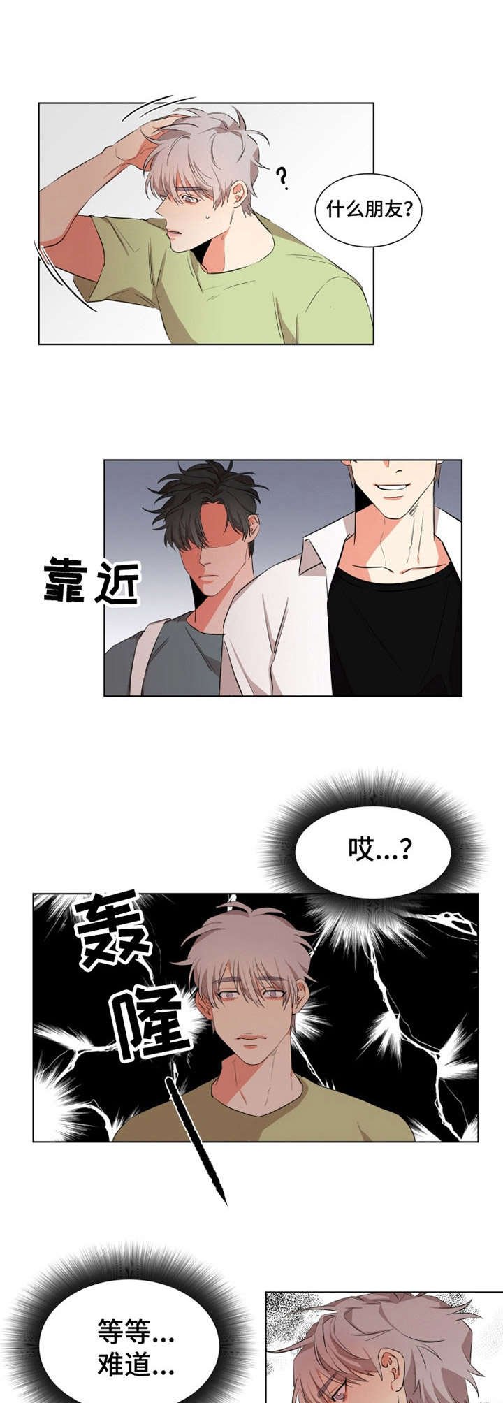第16章：介绍