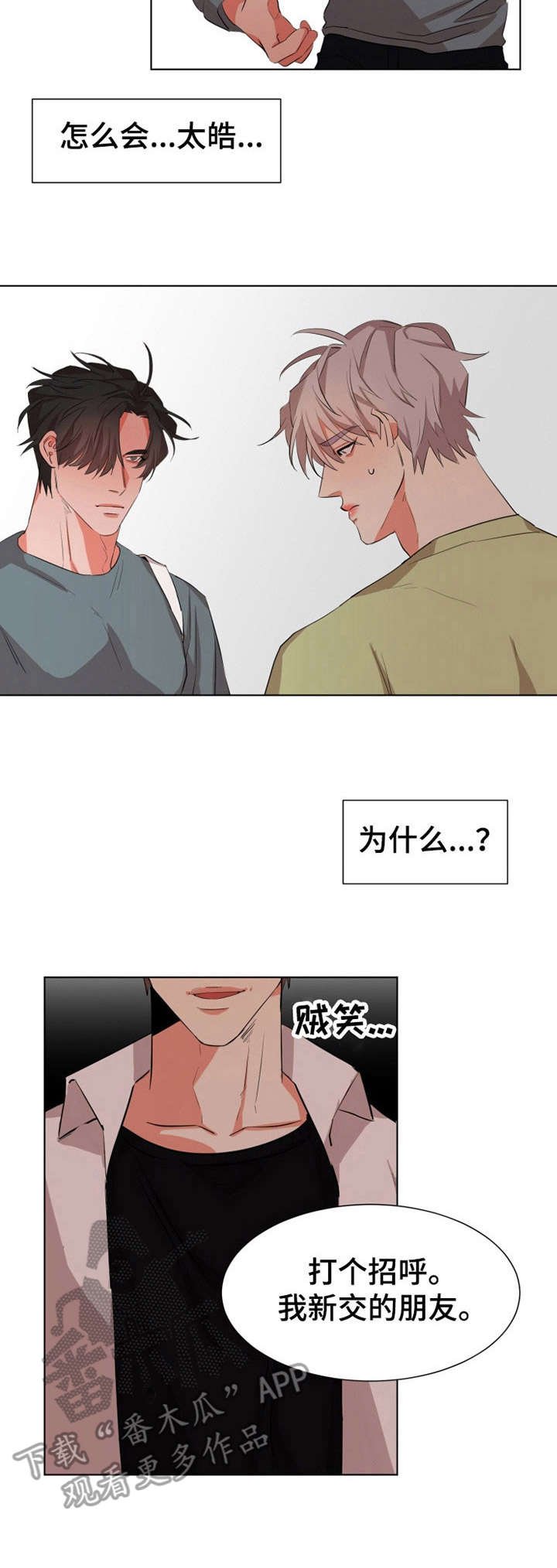 第16章：介绍