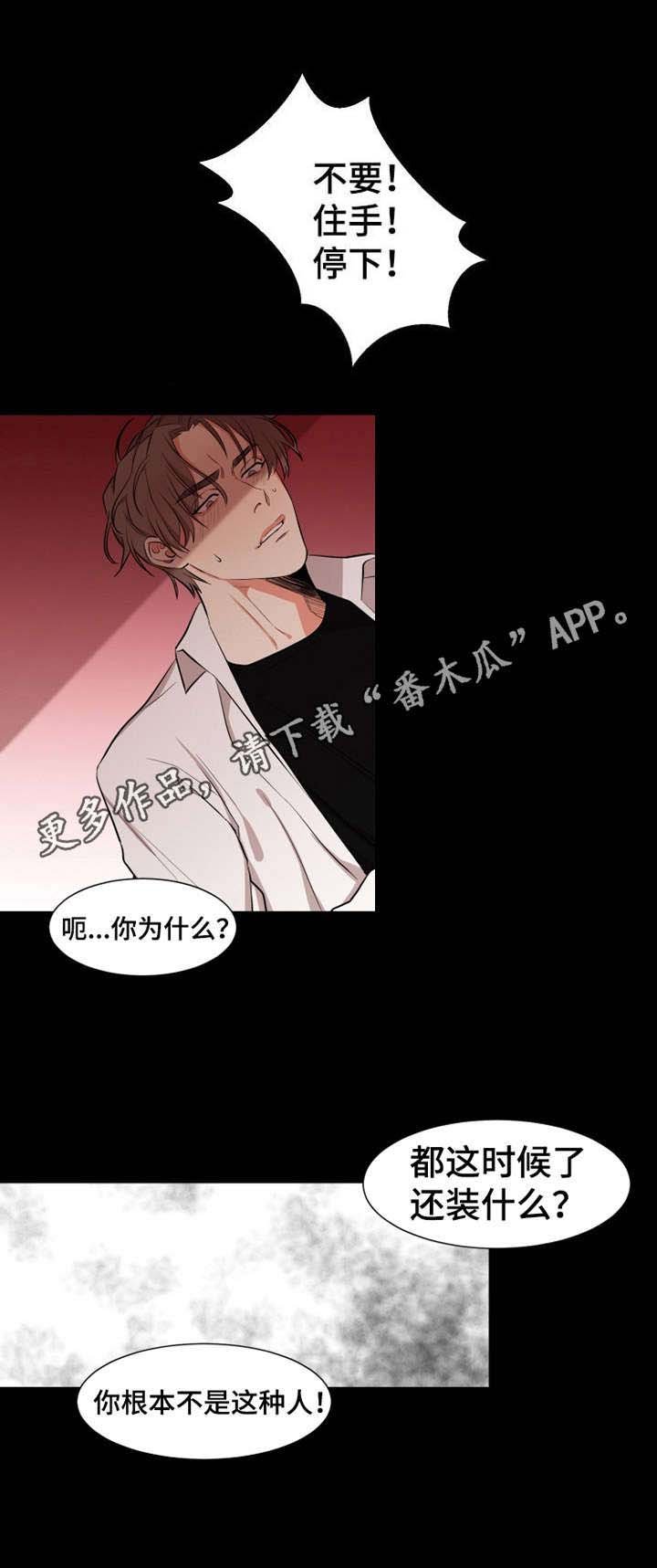 第17章：跑开