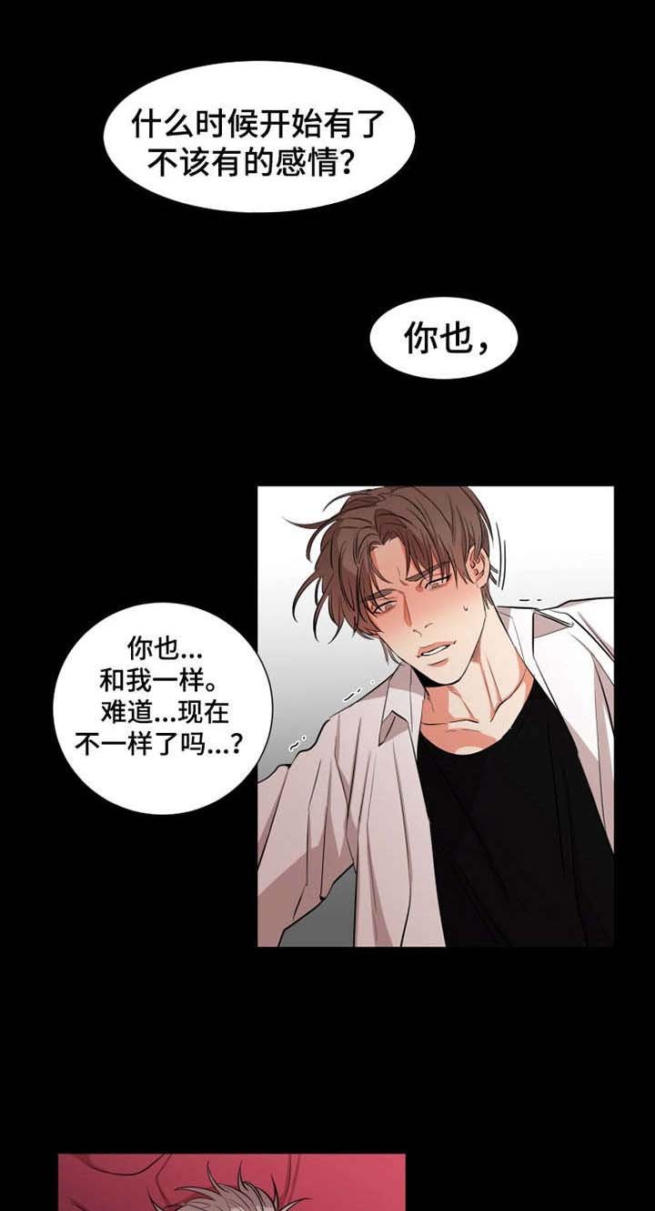 第17章：跑开
